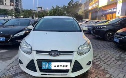 2014款经典福克斯两厢(2014款经典福克斯两厢配置)