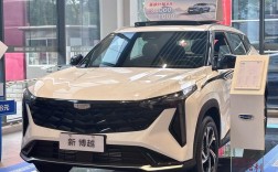 2022款吉利博越x价格,新款吉利博越价格