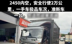 急转一手好车4米2蓝牌高栏(蓝牌四米二高栏货车报价)