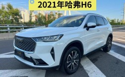 长城h6报价及图片2021款 长城h62020款报价及图片