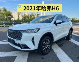 长城h6报价及图片2021款 长城h62020款报价及图片