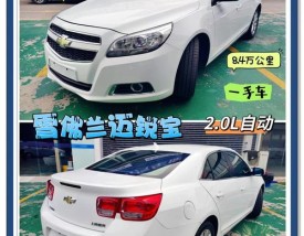 千万不要买迈锐宝／迈锐宝能买吗