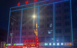 君悦酒店属于什么档次 君怡酒店