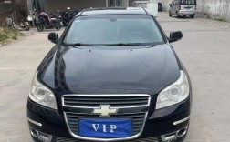 雪佛兰景程2010款参数 雪佛兰景程2009款参数