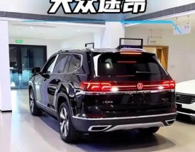 大众途观配置参数(大众途昂2025款参数配置)