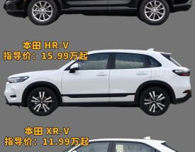 广汽本田新车报价及图片大全／广汽本田suv最新款报价表
