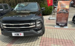 福田皮卡火星7(福田皮卡火星7参数配置表)