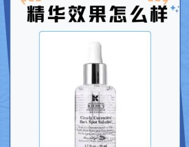 clearly clearly corrective dark spot solution