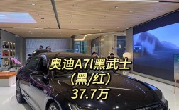 【上汽a7l奥迪2022款价格,上汽a7l奥迪2021款价格】
