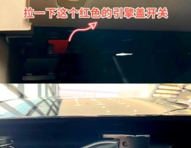 奔驰g500内饰 奔驰g500内饰按键图解