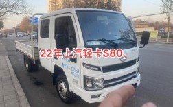 上汽福运s80轻卡,上汽福运s80轻卡是什么发动机型号