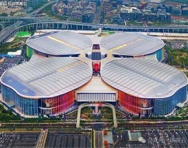 【上海国家会展中心2023展会,上海国家会展中心2023展会预约】
