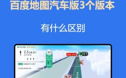 导航地图在线／导航地图 百度在线