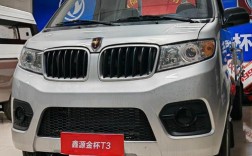 【金杯车11座价格多少钱,11坐金杯】