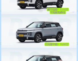 吉利icon2022款报价／吉利icon2021款报价及图片