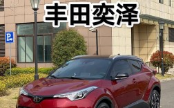 丰田奕泽油电混合动力 丰田奕泽油电混合动力价格