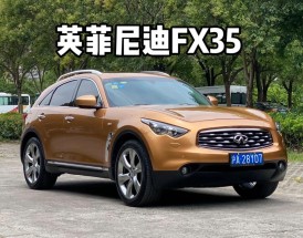 英菲尼迪属于哪个品牌,英菲尼迪是哪家公司的品牌