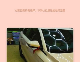 车身贴膜的好处和弊端 车身贴膜到底好不好