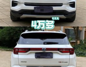 长安cs35plus价格2019款(长安cs35 plus售价699万元起)