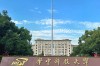 华中理工大学改名华中科技大学(华中理工大学改名为)