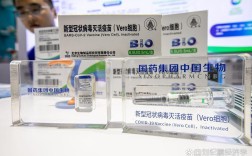 北京科兴中维疫苗(北京科兴中维疫苗对人体的影响有哪些)