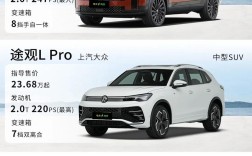 胜达7座 胜达7座尺寸