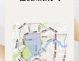 杭州限行最新规定／外地车辆在杭州限行吗