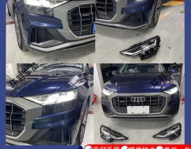 奥迪q8大灯,奥迪q8大灯怎么关