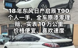 日产启辰新能源车 日产启辰新能源车价格