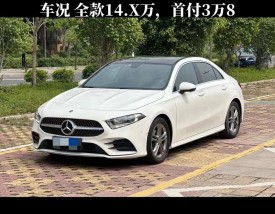 奔驰a180落地价／奔驰glb180落地价
