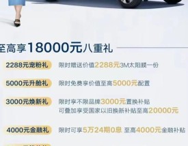 吉利纯电动车价格表(吉利纯电动汽车价格表)