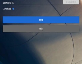 宝马e融app下载／宝马e融容易通过吗