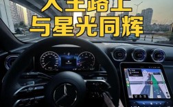 奔驰s级广告 奔驰S级广告语