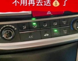 倒车影像不显示倒车画面(倒车影像不显示怎么处理)