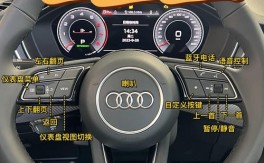 【老款奥迪a4所有按键功能,奥迪老款a4按键介绍】