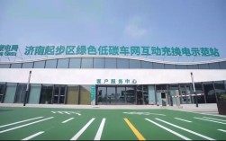 电动汽车资源网官网,电动汽车服务平台