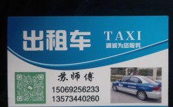 营运车买卖平台／营运车买卖平台电话