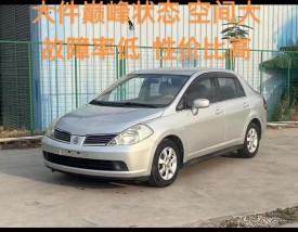 老款东风日产全部车型／老款东风日产全部车型多少钱