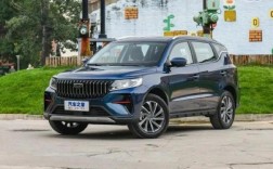 远景x6pro的尺寸特点／远景x6多长多宽多高