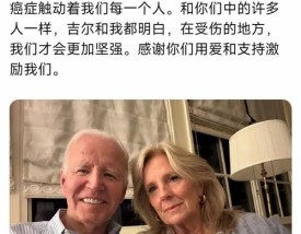 拜登其实已经死了(拜登其实已经死了英文)