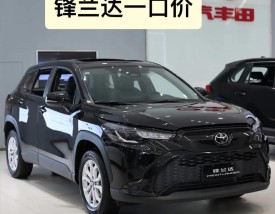 丰田兰德酷路泽多少钱／丰田锋兰达价格及图片