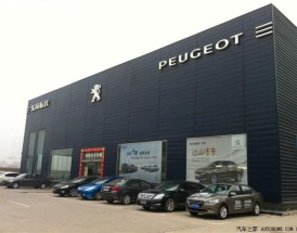 标致4s店网点查询／标致4s店网点查询官网