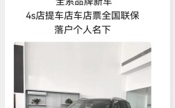 广汽传祺gs8多少钱一辆／广汽传祺gs8最低价格表