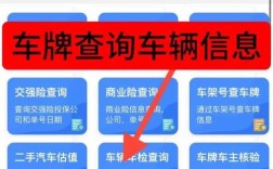 浙江省车辆违章查询系统／浙江省机动车违章查询官方平台