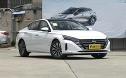 全新天籁2022新款 全新天籁报价