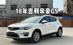 2022款吉利帝豪gs图片及价格／吉利帝豪gs汽车报价2020款