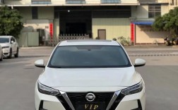 日产新款轩逸多少钱(日产汽车轩逸2020年新款)