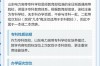 山东电力高等专科学校官网(山东电力高等专科学校官网录取查询)
