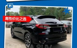 东风本田多少钱一辆车／东风本田现在多少钱