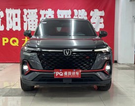 长安cs35plus多少钱一辆,cs35长安plus2021款多少钱